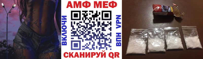 АМФЕТАМИН 98%  Новоалександровск 