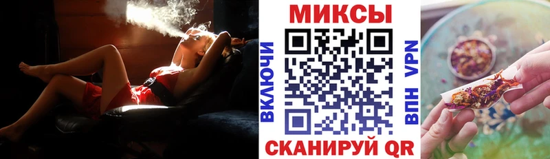 купить закладку  Новоалександровск  Бутират бутандиол 