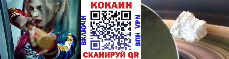 КОКАИН 97% купить наркотики сайты Новоалександровск