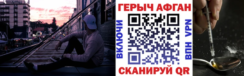 Героин VHQ darknet какой сайт Новоалександровск что такое KRAKEN зеркало