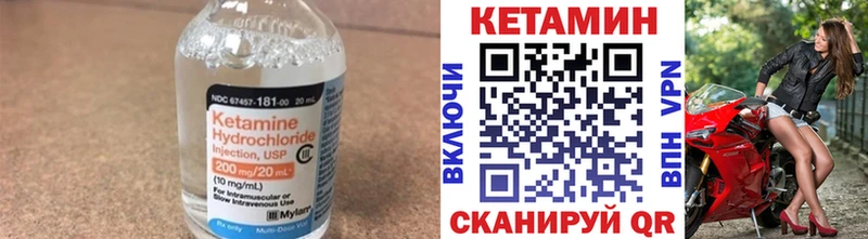 КЕТАМИН ketamine  как найти закладки  Новоалександровск 