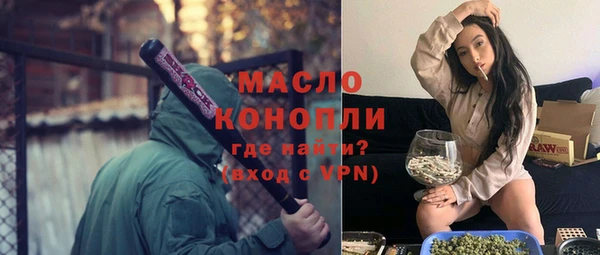 тгк Армянск