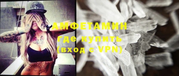 тгк Армянск