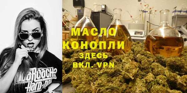 марки nbome Арсеньев