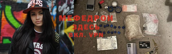 шишки Нязепетровск