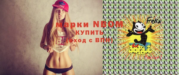 MDMA Аркадак