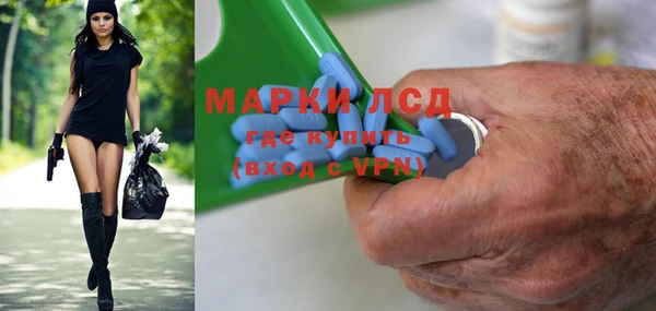 MDMA Аркадак