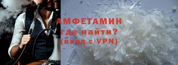 марки nbome Арсеньев