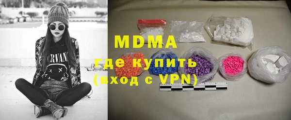 MDMA Аркадак