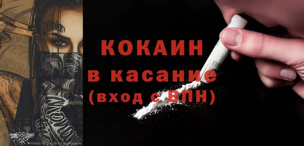 MDMA Аркадак