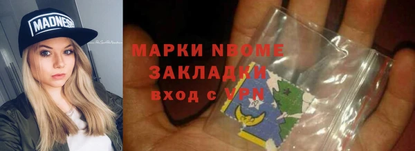 MDMA Аркадак