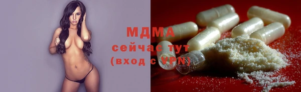 марки nbome Арсеньев