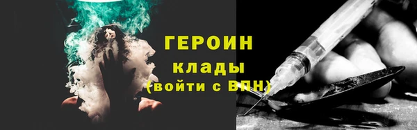 тгк Армянск