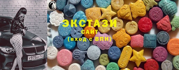 марки nbome Арсеньев
