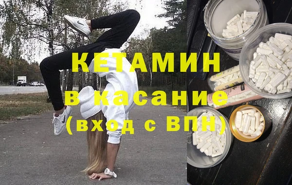 тгк Армянск