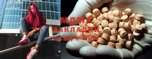 марки nbome Арсеньев
