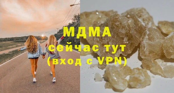 тгк Армянск