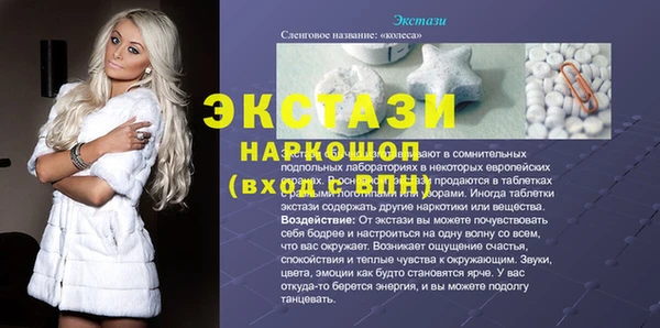 MDMA Аркадак