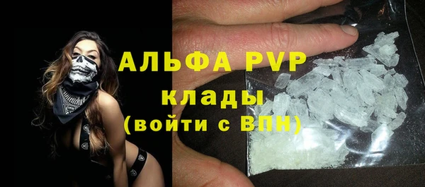 тгк Армянск