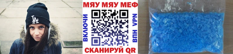 МЯУ-МЯУ 4 MMC наркошоп Новоалександровск