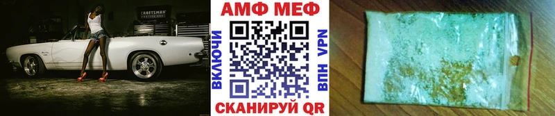 shop как зайти  купить наркотики цена  Новоалександровск  Первитин Methamphetamine 