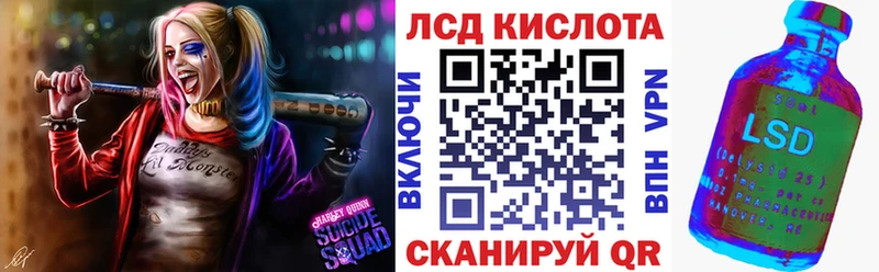 Наркотические марки 1,8мг  хочу наркоту  Новоалександровск 
